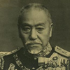 東郷平八郎