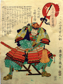大谷吉継