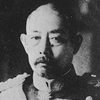 明石元二郎