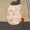 真田信之