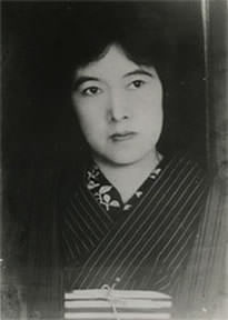 与謝野晶子