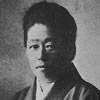 津田梅子