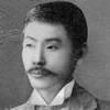 国木田独歩