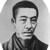 仮名垣魯文 写真