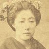 広岡浅子