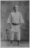 嘉納治五郎 柔道着（『嘉納先生伝』より）