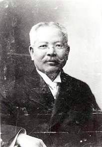 高峰譲吉