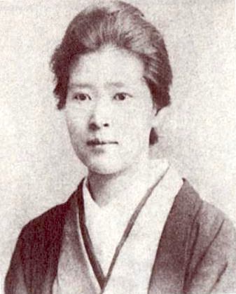 石井筆子