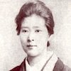 石井筆子