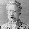 中村正直