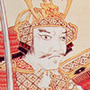 南部信直