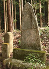田村清顕の墓