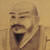 真田幸隆 写真