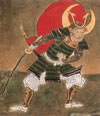 村上義清の肖像画