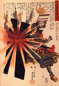 本荘繁長