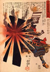本荘繁長の錦絵/浮世絵（作・歌川国芳）