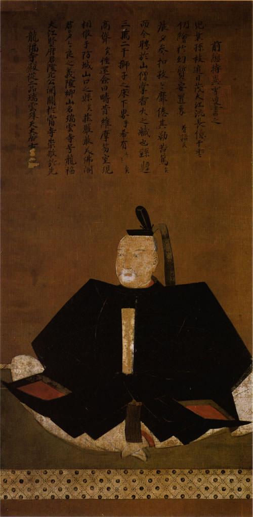 大内義隆の肖像画