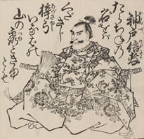 織田信孝