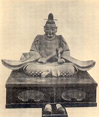 織田信秀