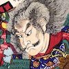 斎藤利三