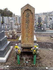 成田長親