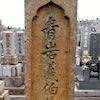 成田長親
