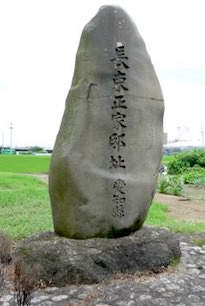 長束正家