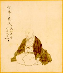 今井宗久