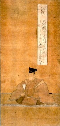 松平信康