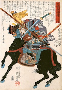 宇佐美定満