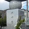 太田牛一