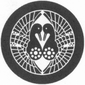 南部家/南部信直などの家紋（南部鶴（対い鶴に九曜））