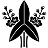 沢瀉（福島沢瀉）